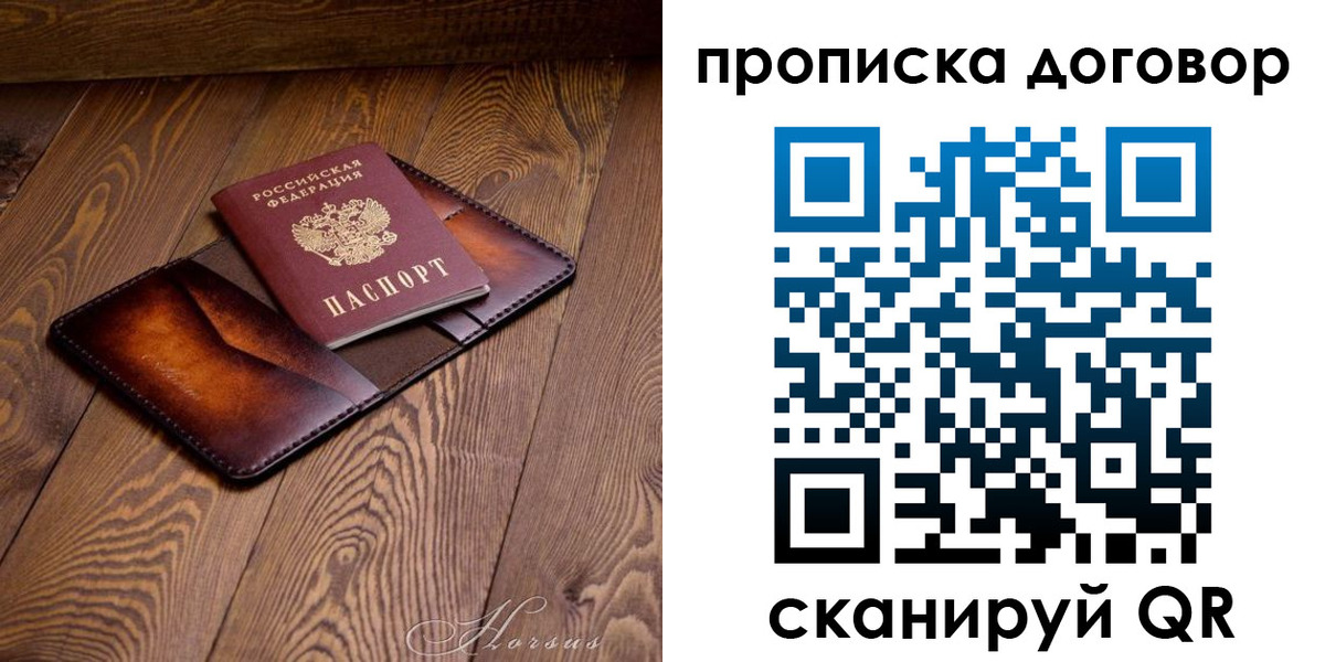 форма 3 в Брянске