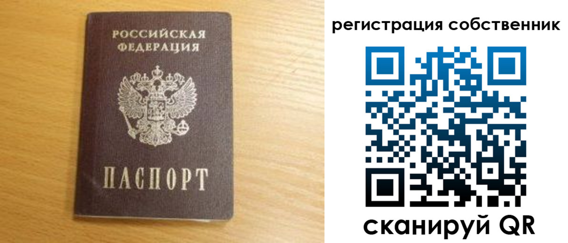 регистрация для дет. сада в Брянске